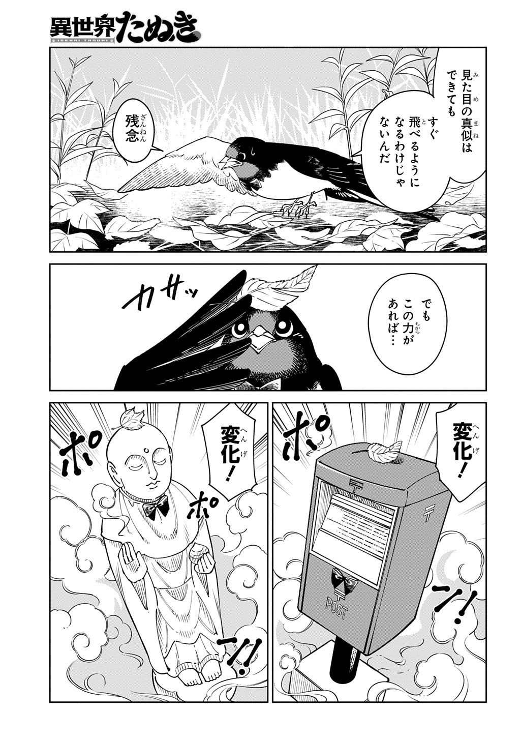 65