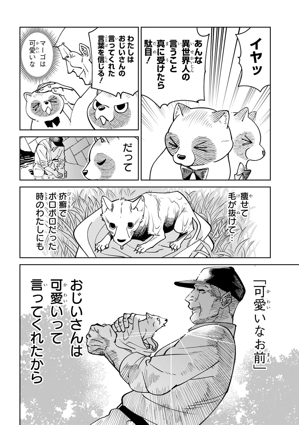 56