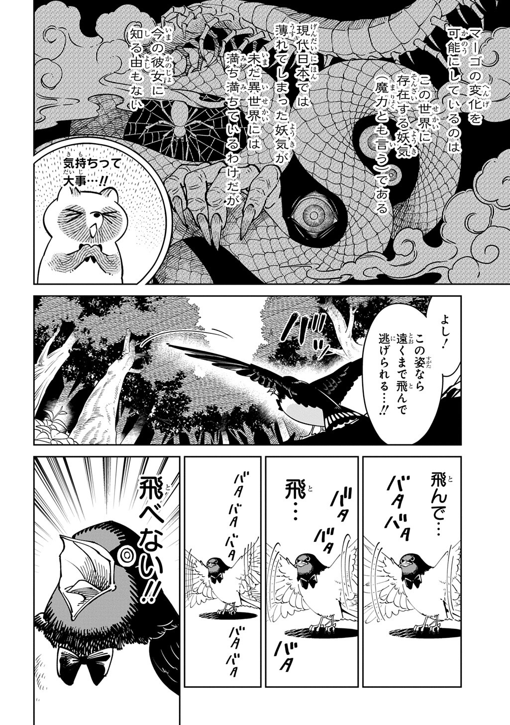 63