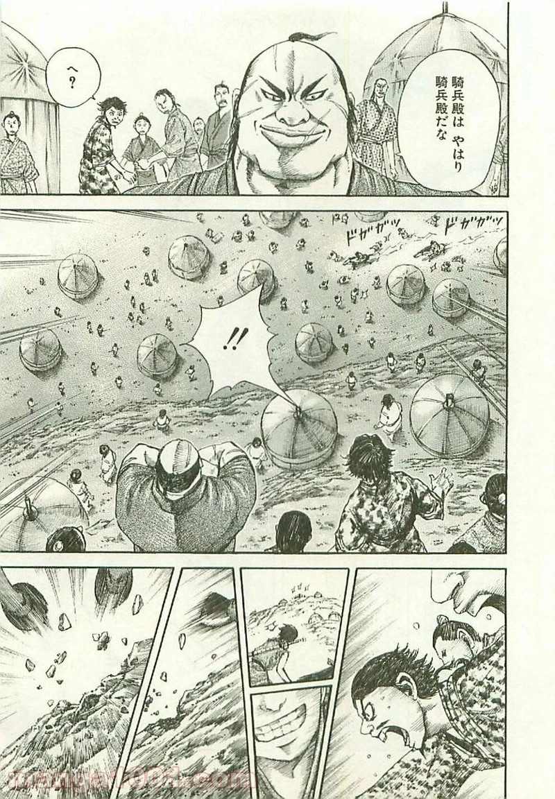 キングダム - raw - 第112話 - https://jpoo.bbcc.to/JPOO/112000091218/0016.webp
