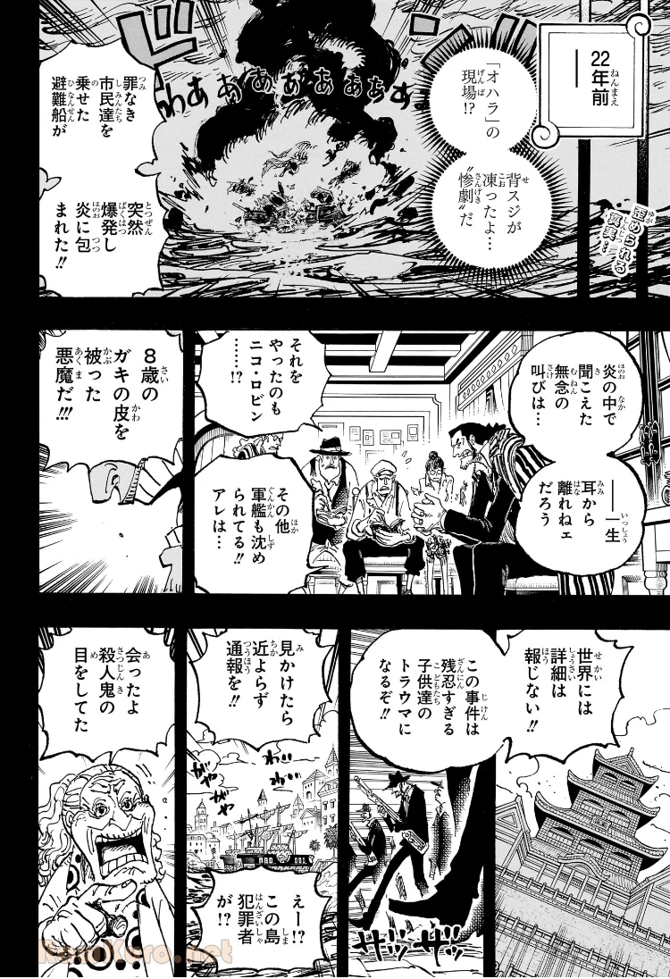 ワンピース - raw - 第1133.1話 - https://jpoo.bbcc.to/JPOO/1133100031026/a02.jpg
