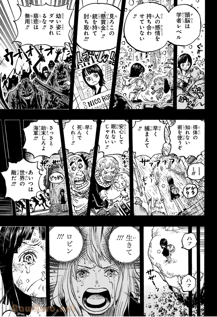 ワンピース - raw - 第1133.1話 - https://jpoo.bbcc.to/JPOO/1133100031026/a03.jpg
