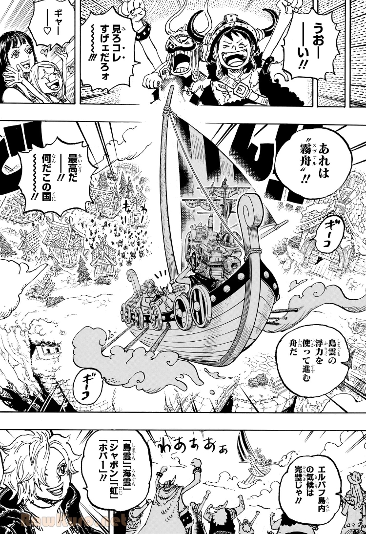 ワンピース - raw - 第1133.1話 - https://jpoo.bbcc.to/JPOO/1133100031026/a06.jpg