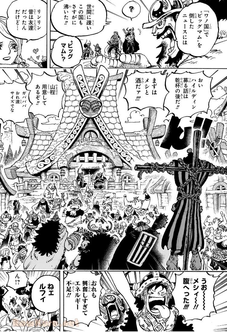 ワンピース - raw - 第1133.1話 - https://jpoo.bbcc.to/JPOO/1133100031026/a08.jpg
