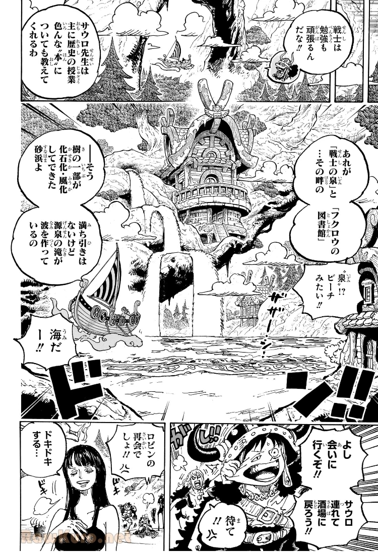 ワンピース - raw - 第1133.1話 - https://jpoo.bbcc.to/JPOO/1133100031026/a10.jpg
