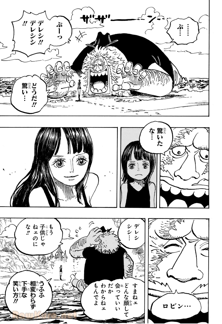 ワンピース - raw - 第1133.1話 - https://jpoo.bbcc.to/JPOO/1133100031026/a13.jpg