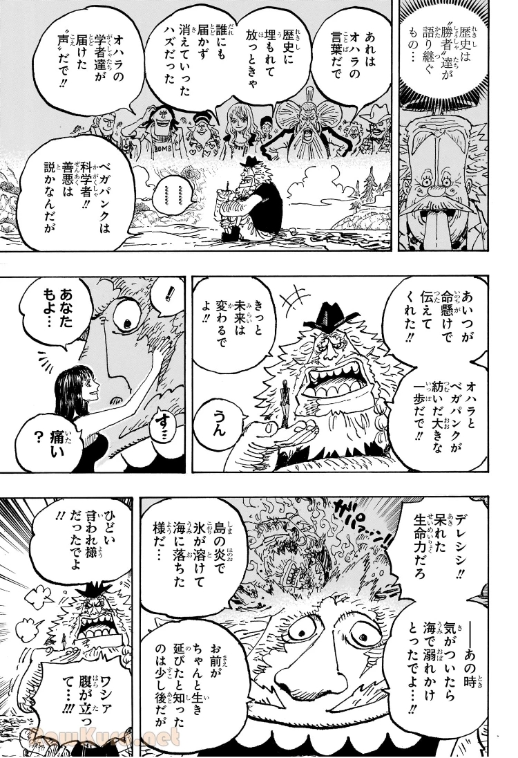 ワンピース - raw - 第1133.1話 - https://jpoo.bbcc.to/JPOO/1133100031026/a15.jpg