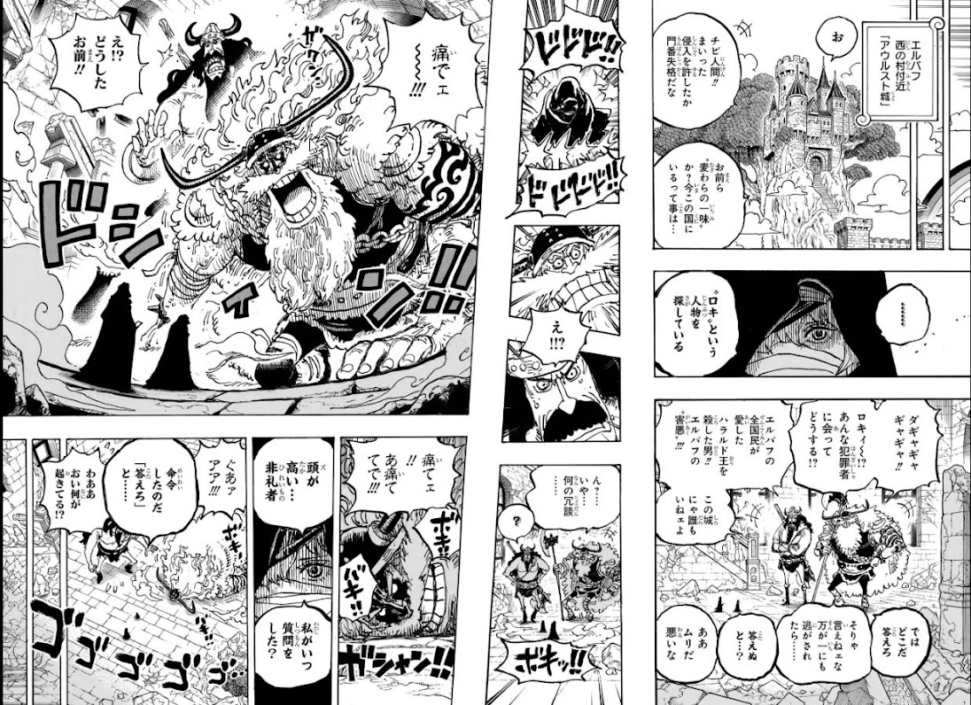 ワンピース - raw - 第1135話 - https://jpoo.bbcc.to/JPOO/1135000040931/202501040836163438.jpg