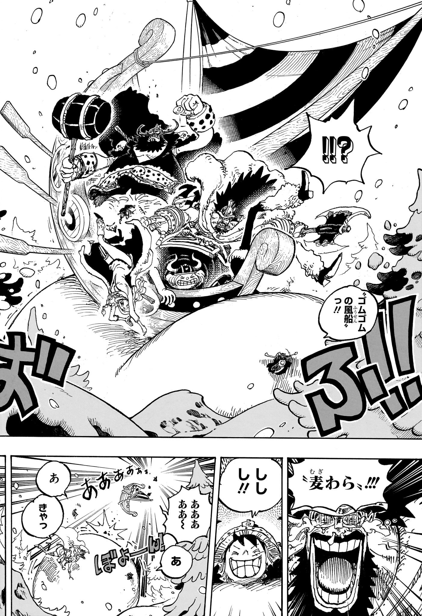 ワンピース - raw - 第1141話 - https://jpoo.bbcc.to/JPOO/1141000031101/202503030926558820.jpg