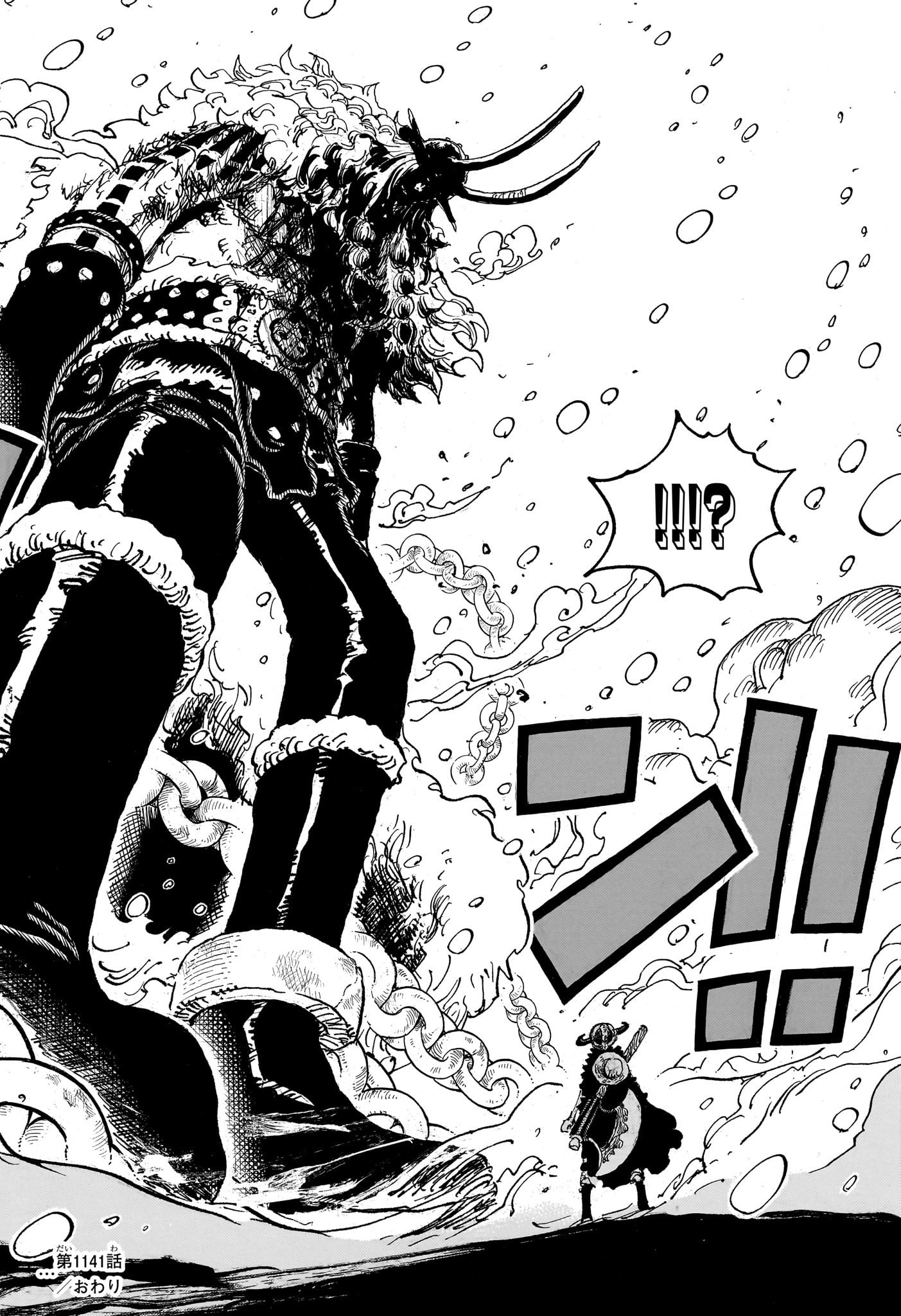 ワンピース - raw - 第1141話 - https://jpoo.bbcc.to/JPOO/1141000031101/202503030927036020.jpg