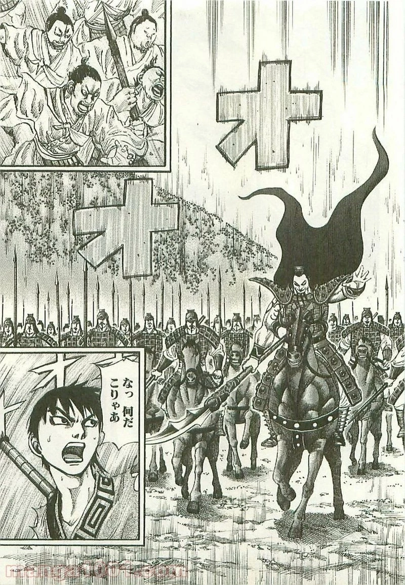 キングダム - raw - 第115話 - https://jpoo.bbcc.to/JPOO/115000091217/0002.webp