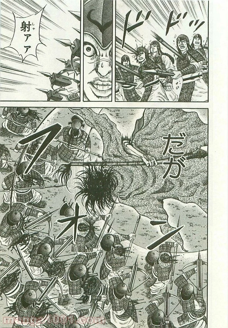 キングダム - raw - 第116話 - https://jpoo.bbcc.to/JPOO/116000091217/0012.webp