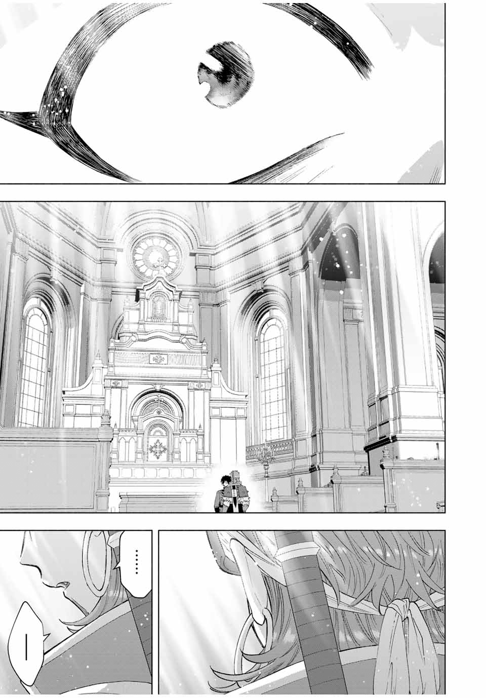 Aランクパーティを離脱した俺は、元教え子たちと迷宮深部を目指す。 - raw - 第119話 - https://jpoo.bbcc.to/JPOO/119000170030/10.jpg