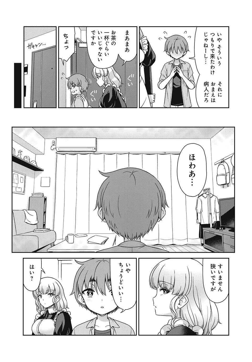 7