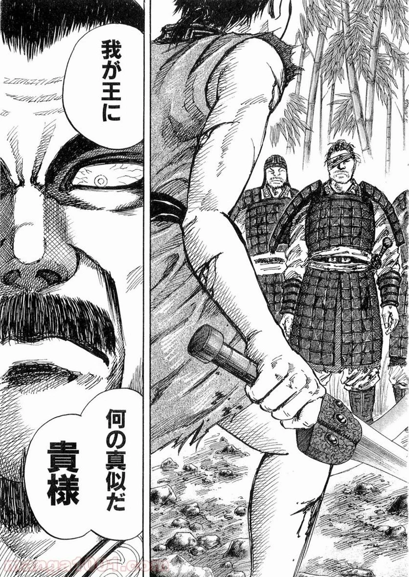 キングダム - raw - 第12話 - https://jpoo.bbcc.to/JPOO/12000091239/0010.webp