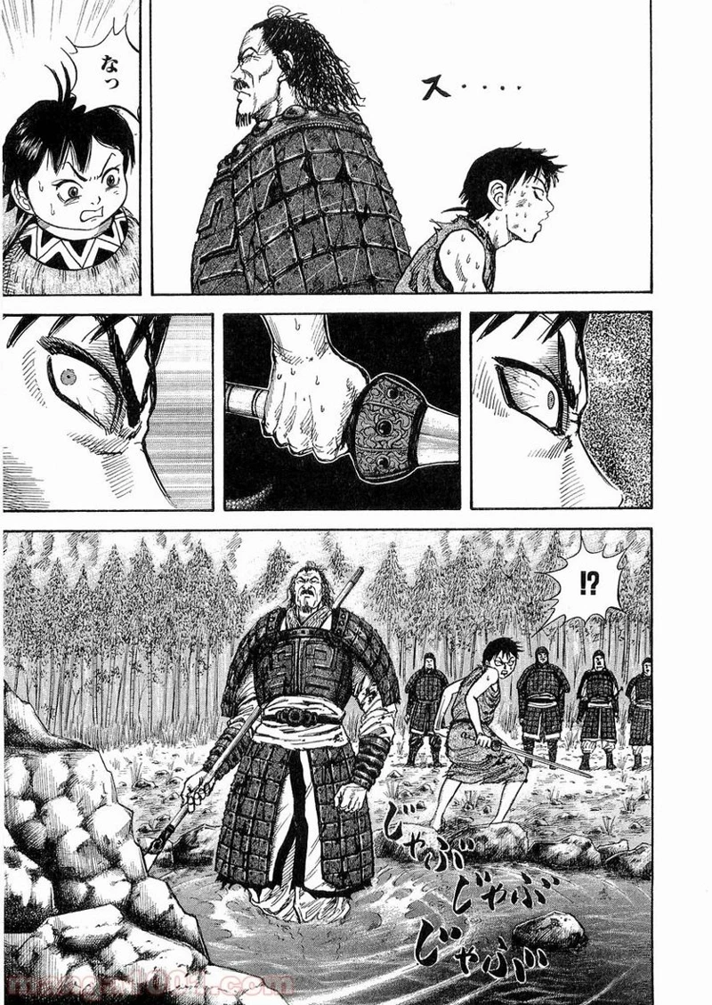 キングダム - raw - 第12話 - https://jpoo.bbcc.to/JPOO/12000091239/0014.webp