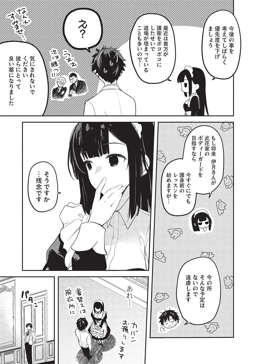 23