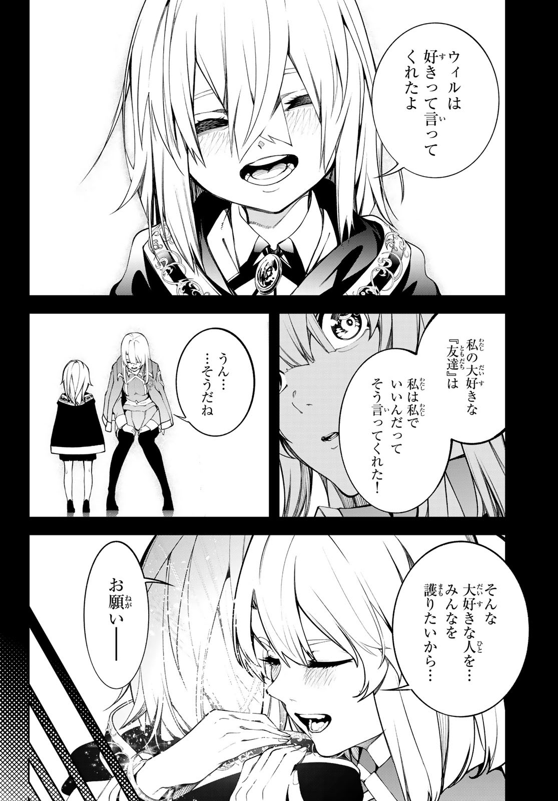 32
