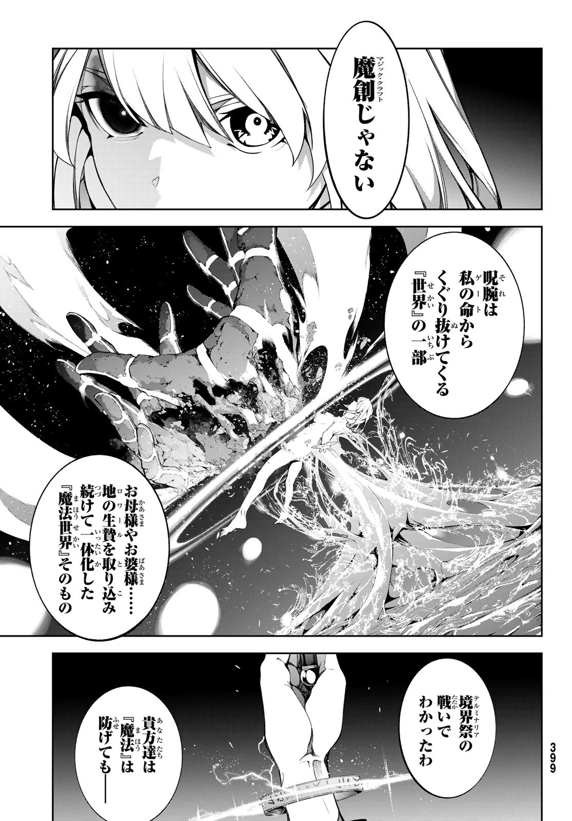 37