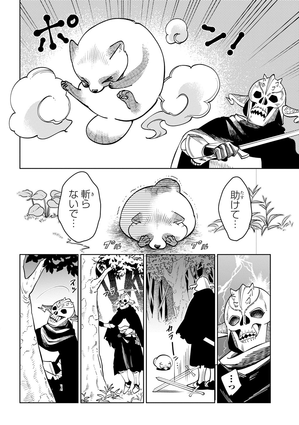 92
