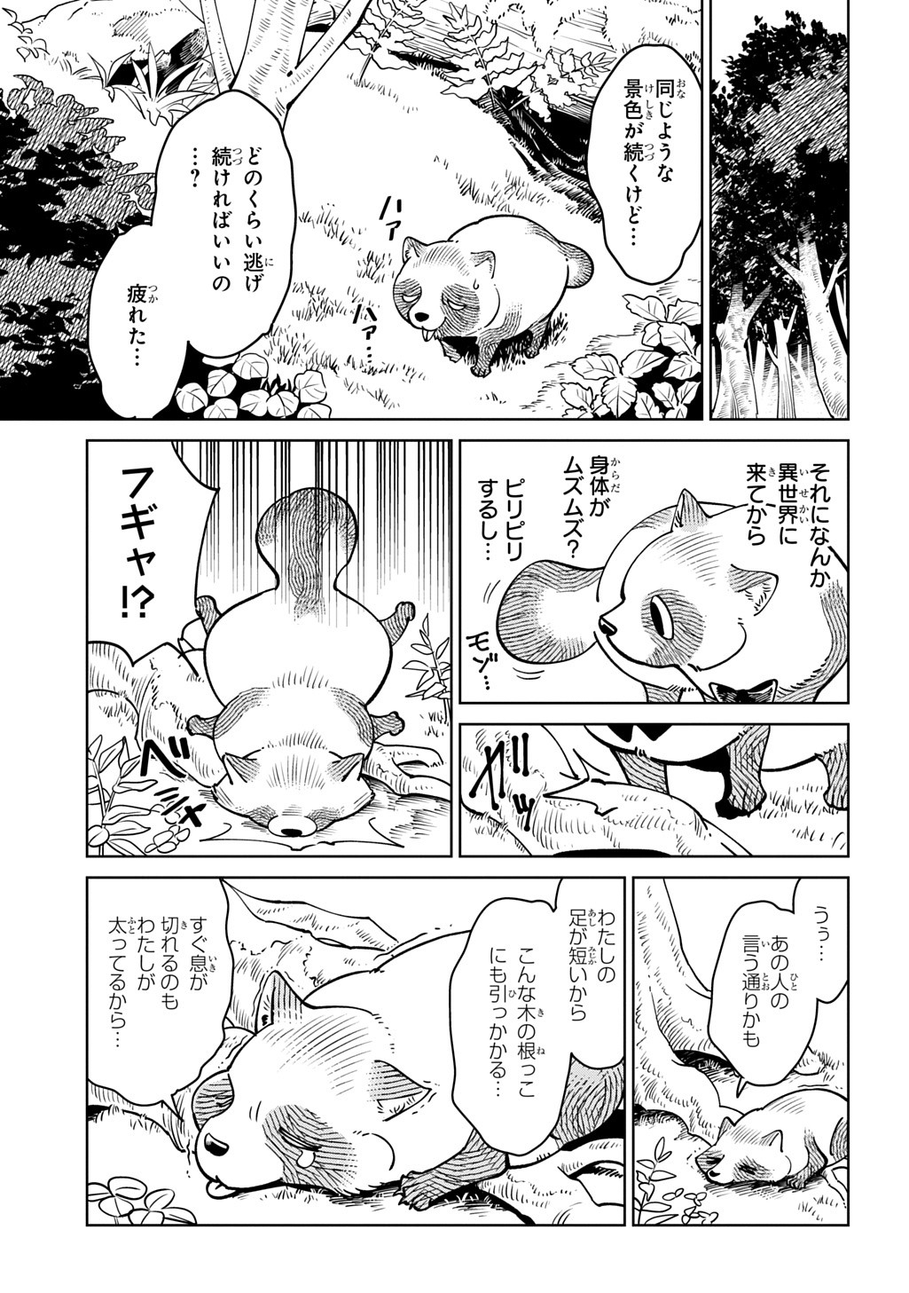 53