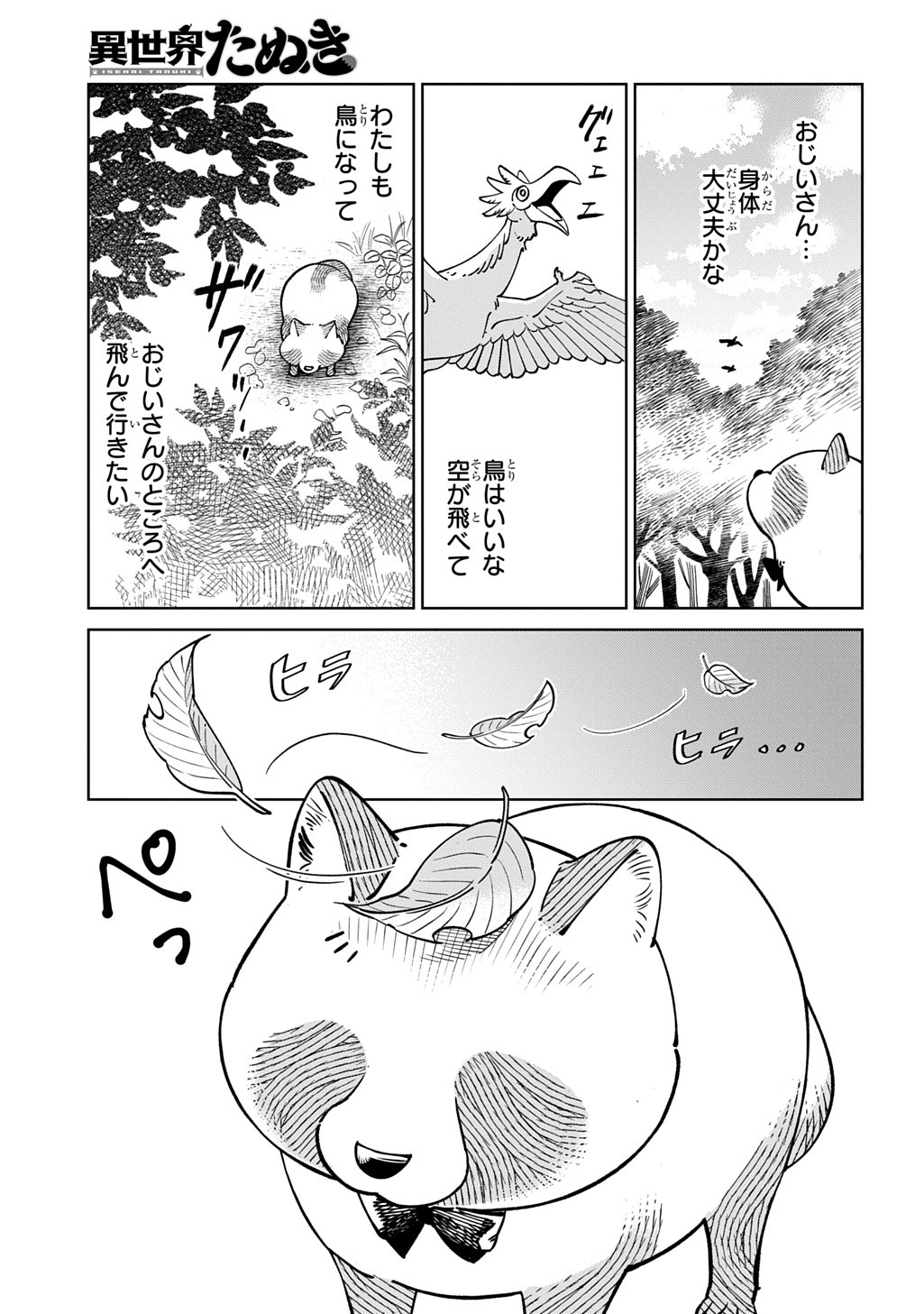 58