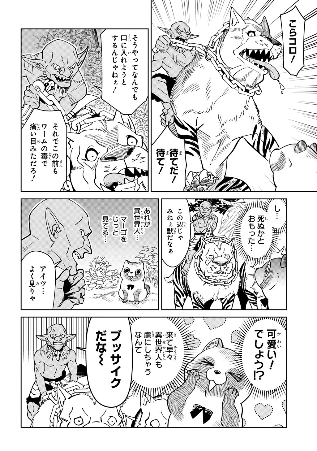 43