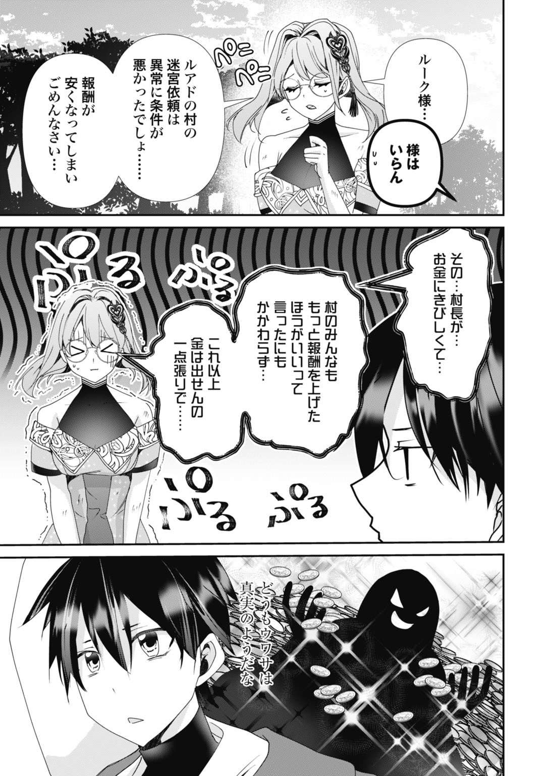 21
