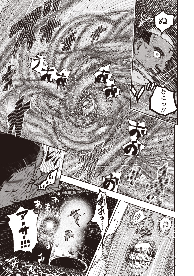 超人Ｘ - raw - 62.2話 - https://jpoo.bbcc.to/JPOO/121652/e1m1ix4oics.jpg
