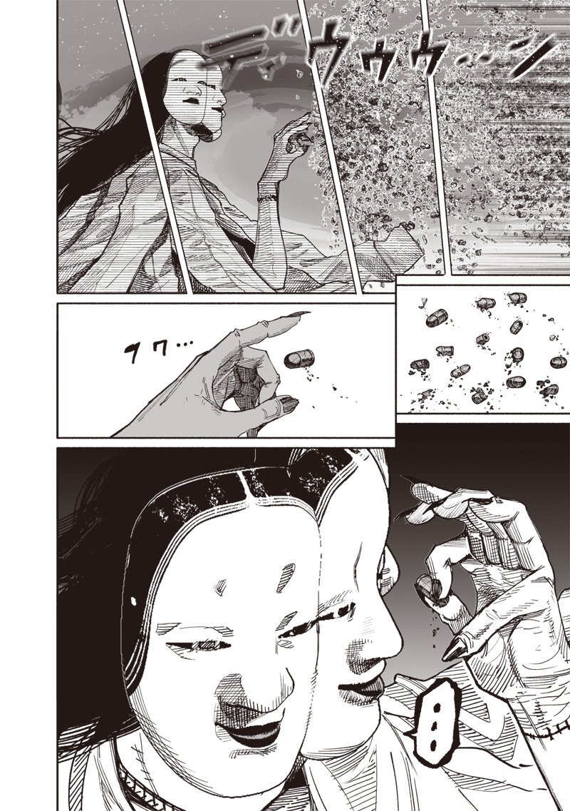 超人Ｘ - raw - 62.2話 - https://jpoo.bbcc.to/JPOO/121652/pgbib2qn01t.jpg