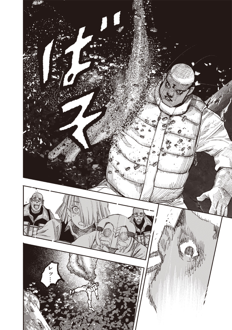 超人Ｘ - raw - 62.2話 - https://jpoo.bbcc.to/JPOO/121652/ym0ojjp0dlr.jpg