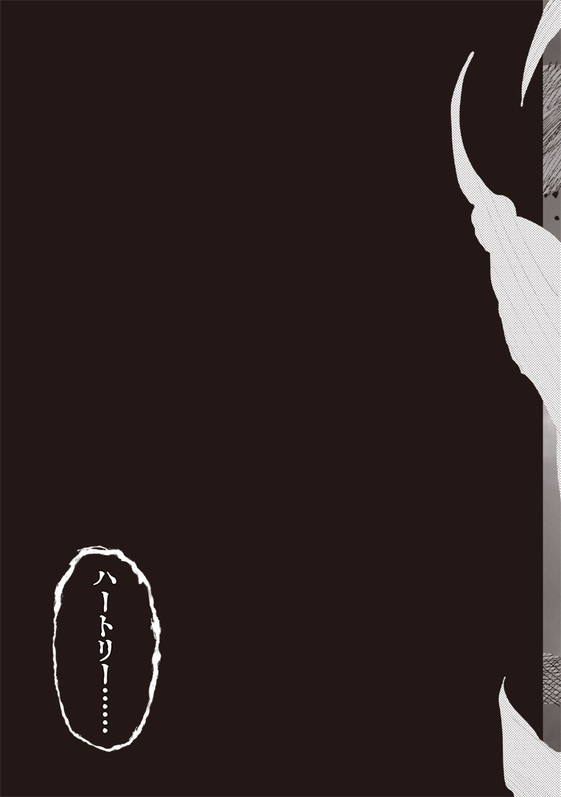 超人Ｘ - raw - 62.2話 - https://jpoo.bbcc.to/JPOO/121653/e3ppza0hcrm.jpg