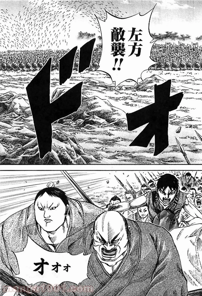 キングダム - raw - 第122話 - https://jpoo.bbcc.to/JPOO/122000091217/0017.webp