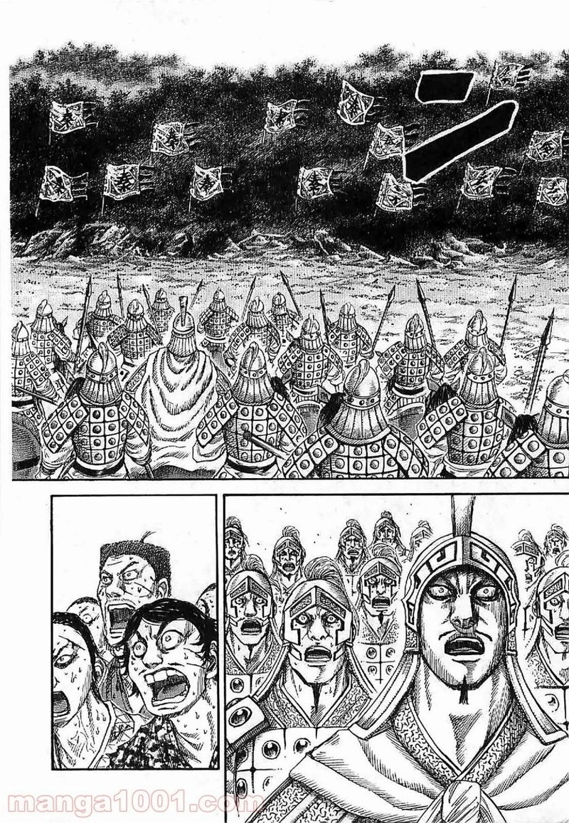 キングダム - raw - 第129話 - https://jpoo.bbcc.to/JPOO/129000091215/0010.webp