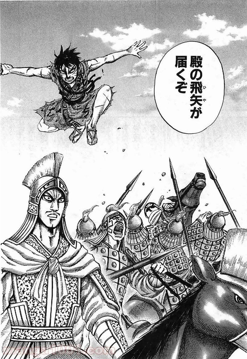 キングダム - raw - 第129話 - https://jpoo.bbcc.to/JPOO/129000091216/0014.webp