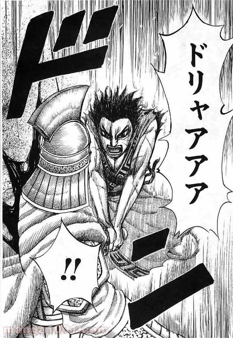 キングダム - raw - 第129話 - https://jpoo.bbcc.to/JPOO/129000091216/0016.webp