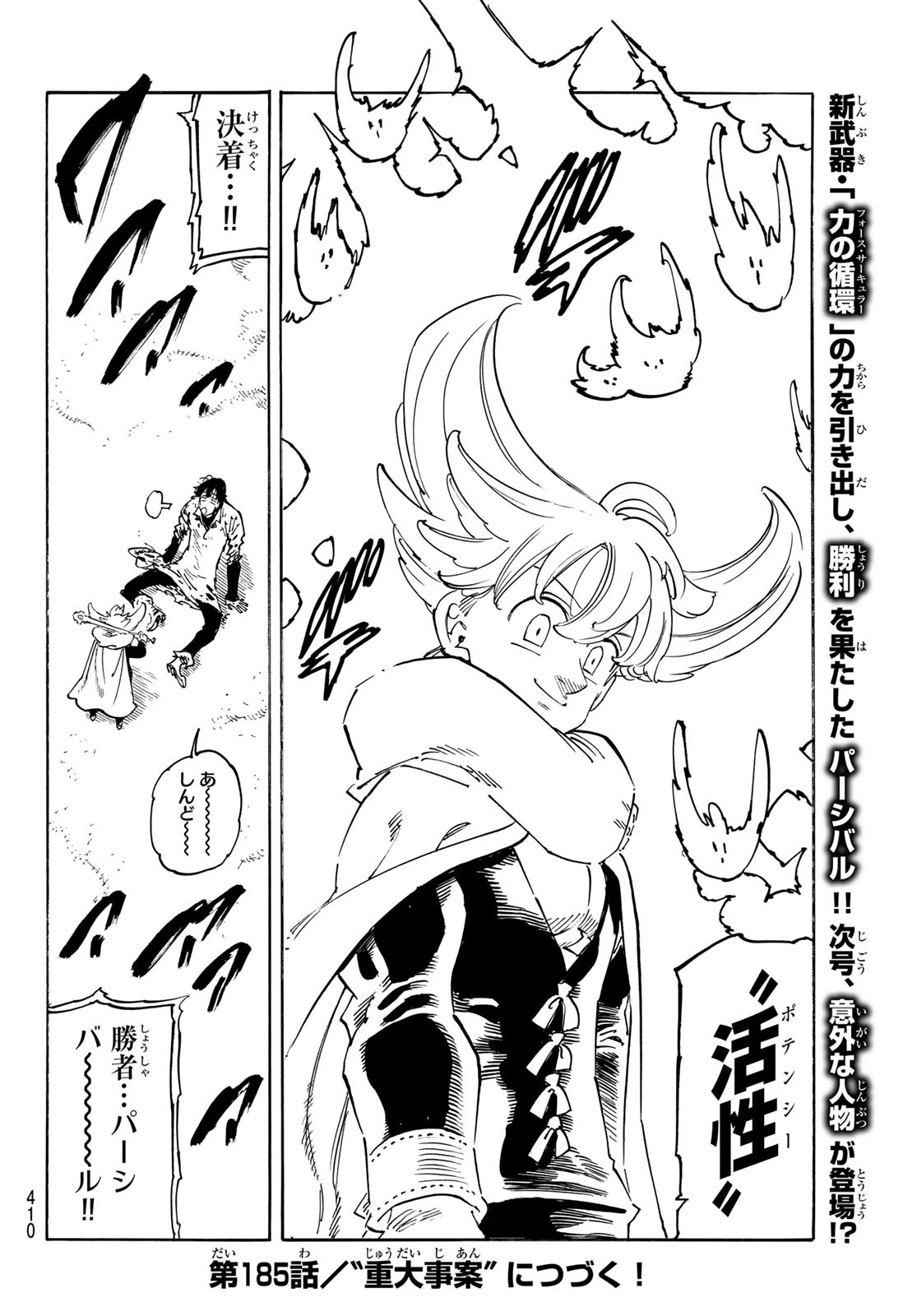 39