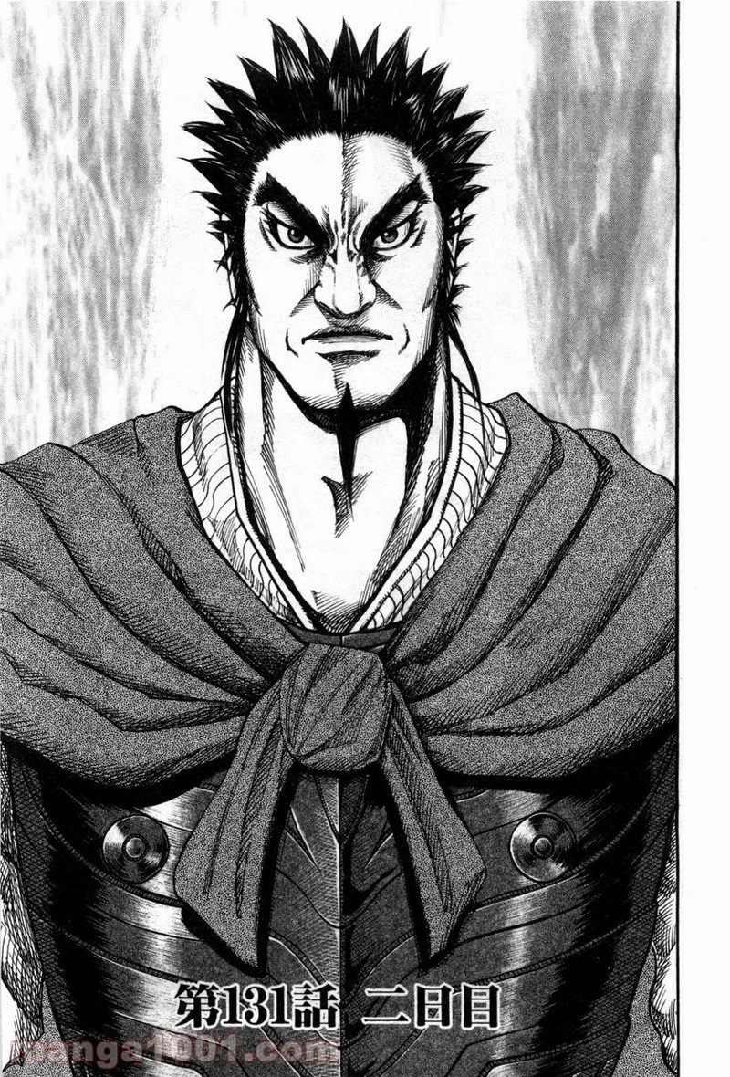 キングダム - raw - 第131話 - https://jpoo.bbcc.to/JPOO/131000091215/0000.webp