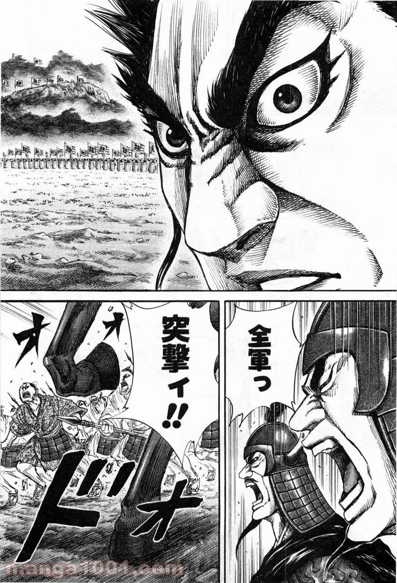 キングダム - raw - 第131話 - https://jpoo.bbcc.to/JPOO/131000091215/0015.webp