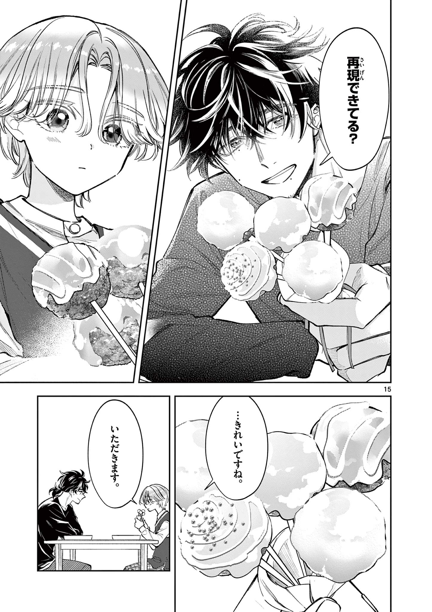 15