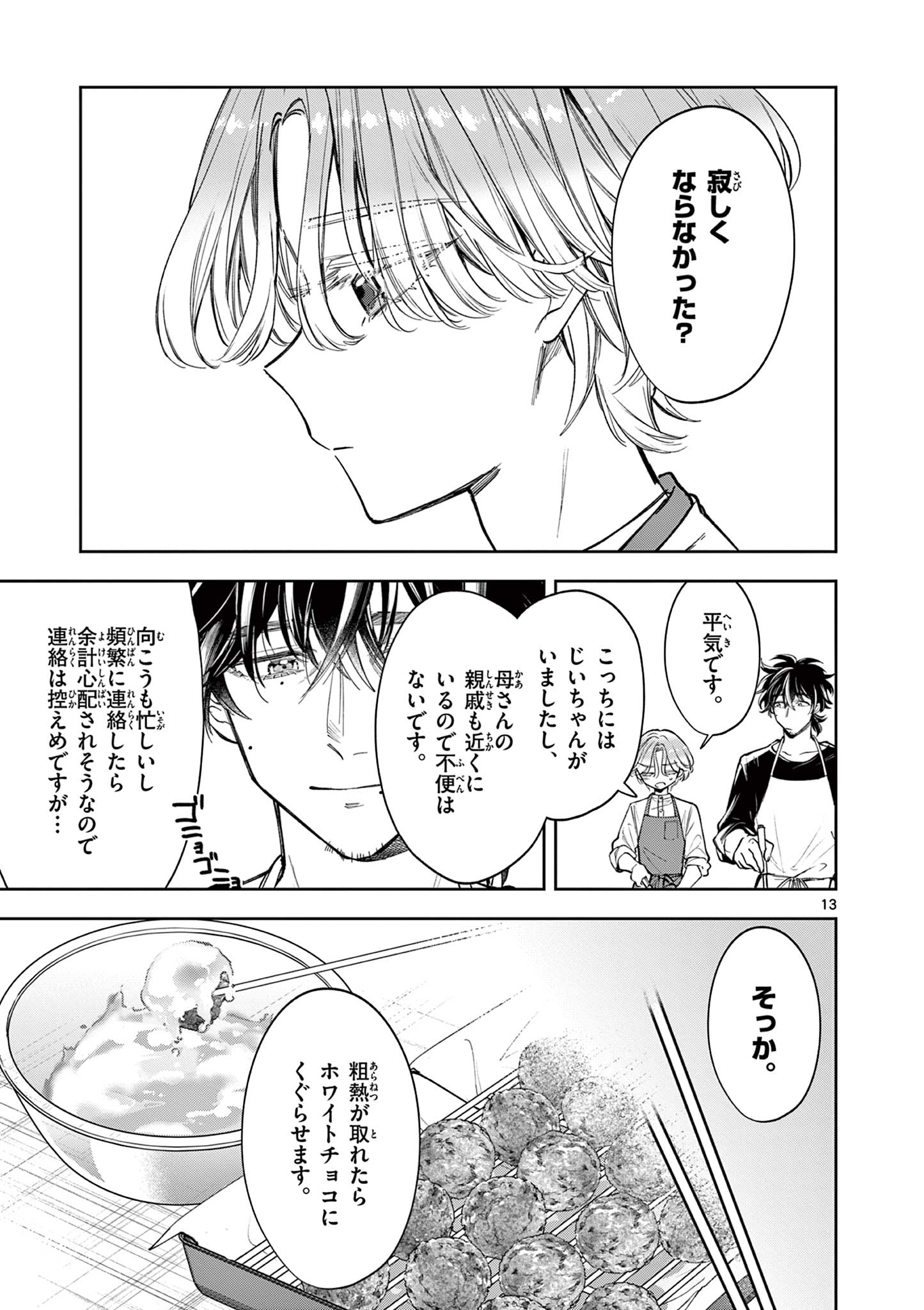 13
