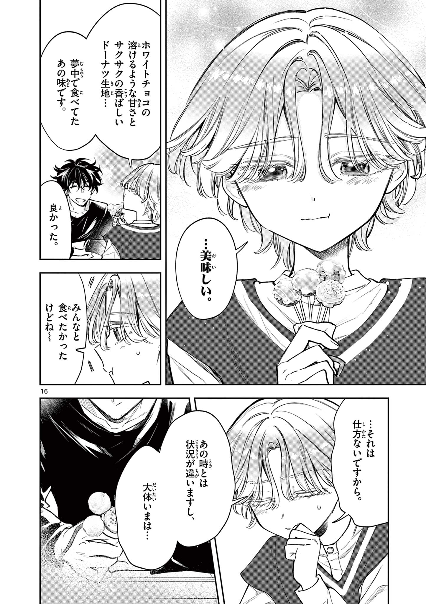 16