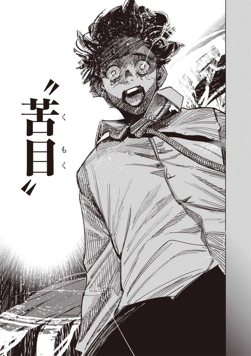 超人Ｘ - raw - 63.2話 - https://jpoo.bbcc.to/JPOO/131402/5k10wbbcnsy.jpg