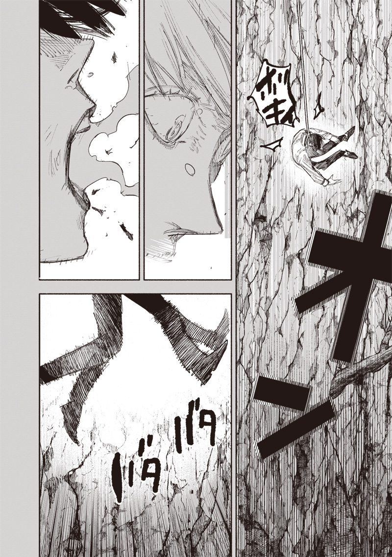 超人Ｘ - raw - 63.2話 - https://jpoo.bbcc.to/JPOO/131402/w5eylmkqasi.jpg