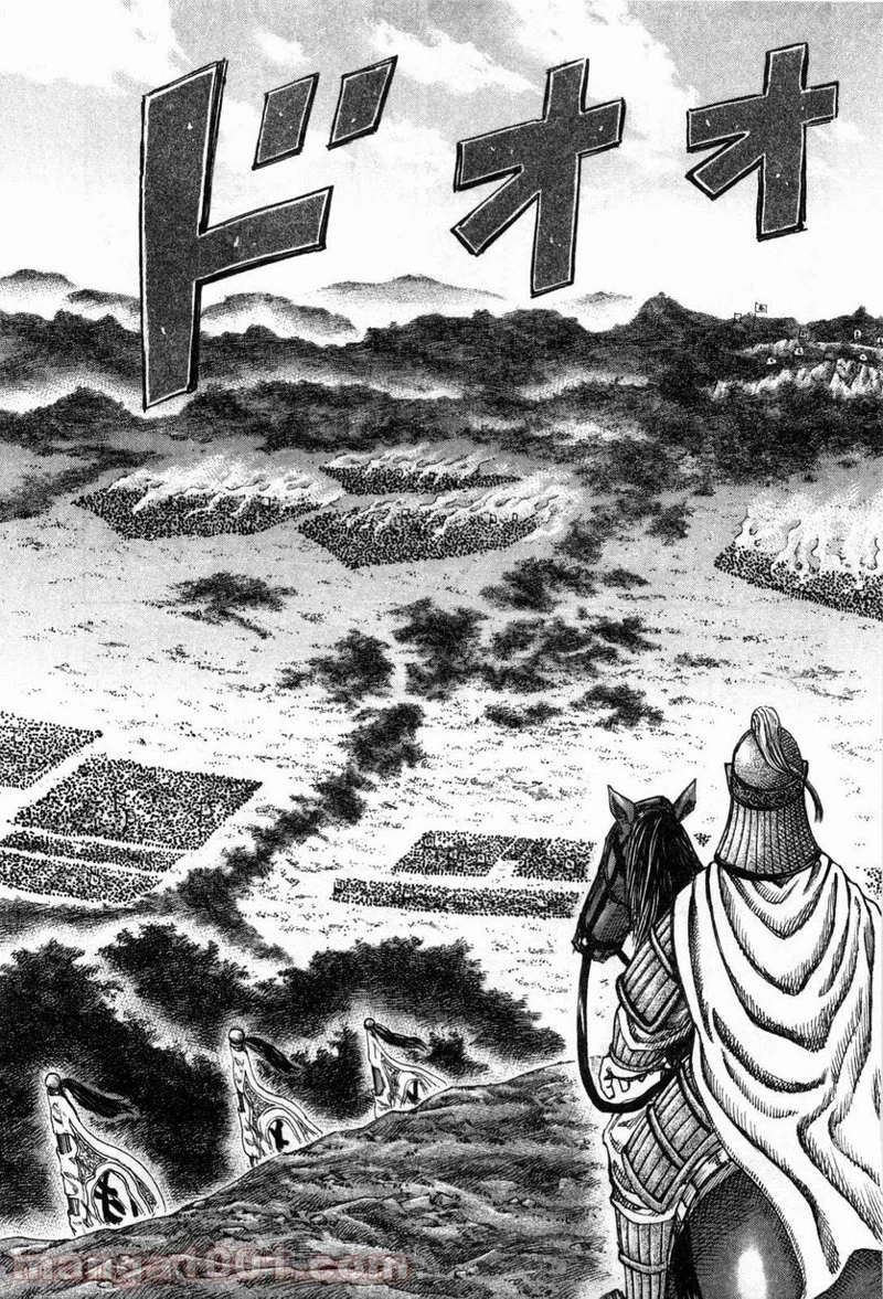 キングダム - raw - 第134話 - https://jpoo.bbcc.to/JPOO/134000091215/0017.webp