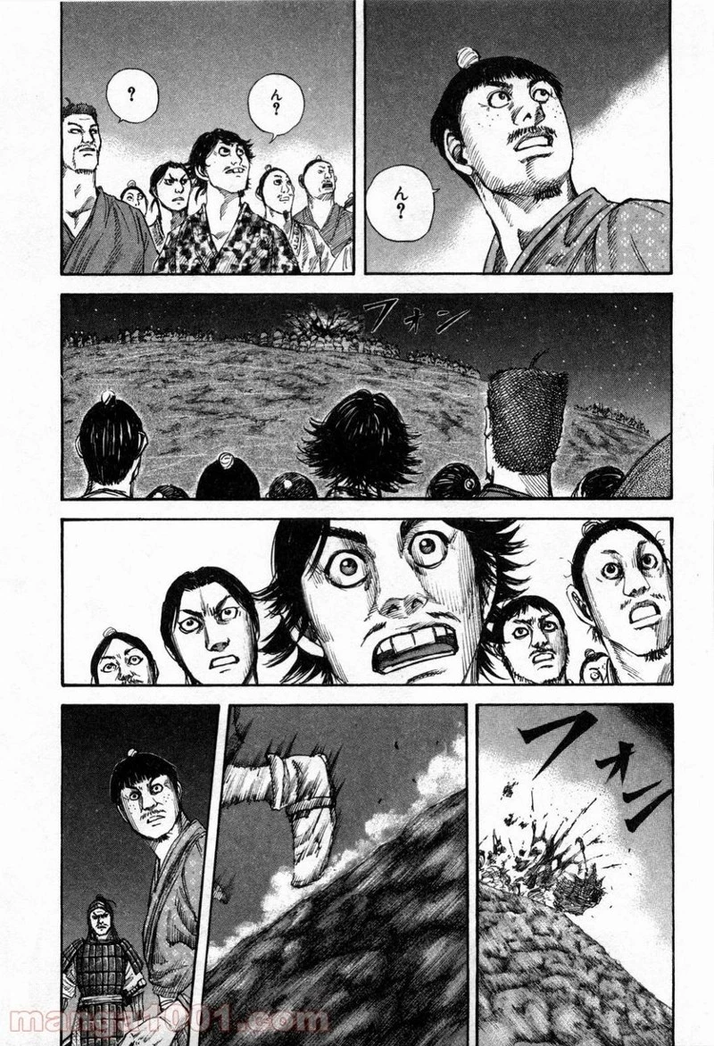 キングダム - raw - 第138話 - https://jpoo.bbcc.to/JPOO/138000091214/0009.webp