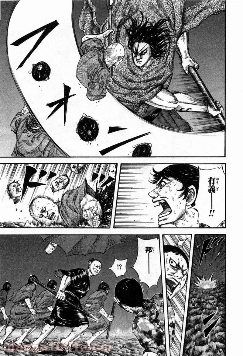 キングダム - raw - 第139話 - https://jpoo.bbcc.to/JPOO/139000091214/0003.webp