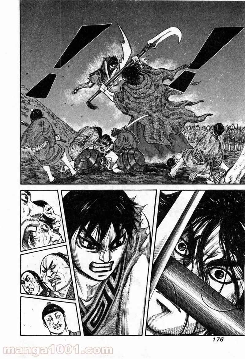 キングダム - raw - 第139話 - https://jpoo.bbcc.to/JPOO/139000091214/0008.webp