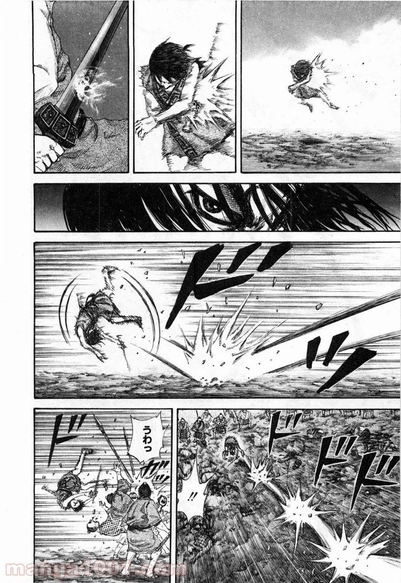 キングダム - raw - 第140話 - https://jpoo.bbcc.to/JPOO/140000091214/0012.webp