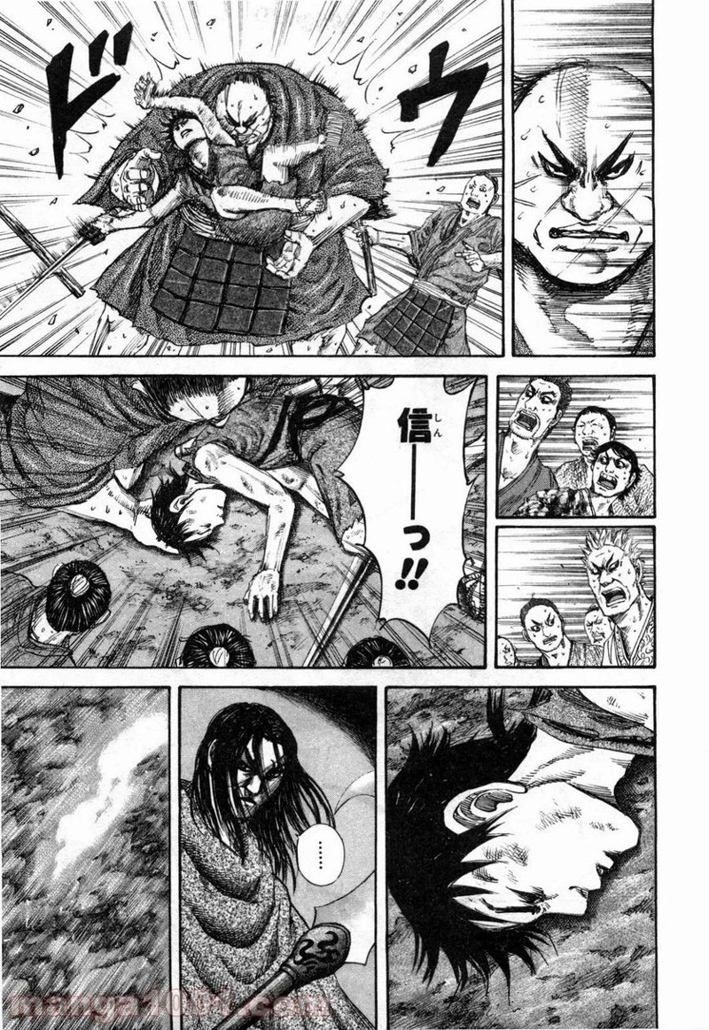 キングダム - raw - 第140話 - https://jpoo.bbcc.to/JPOO/140000091214/0013.webp